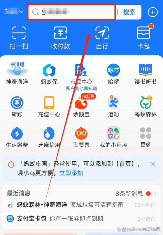 优加会员从哪里关掉自动续费？