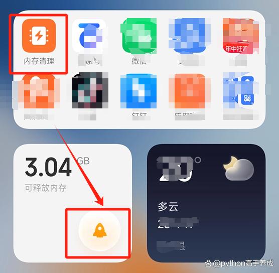 手机没电了怎么办?别急,这三种应急方法很管用