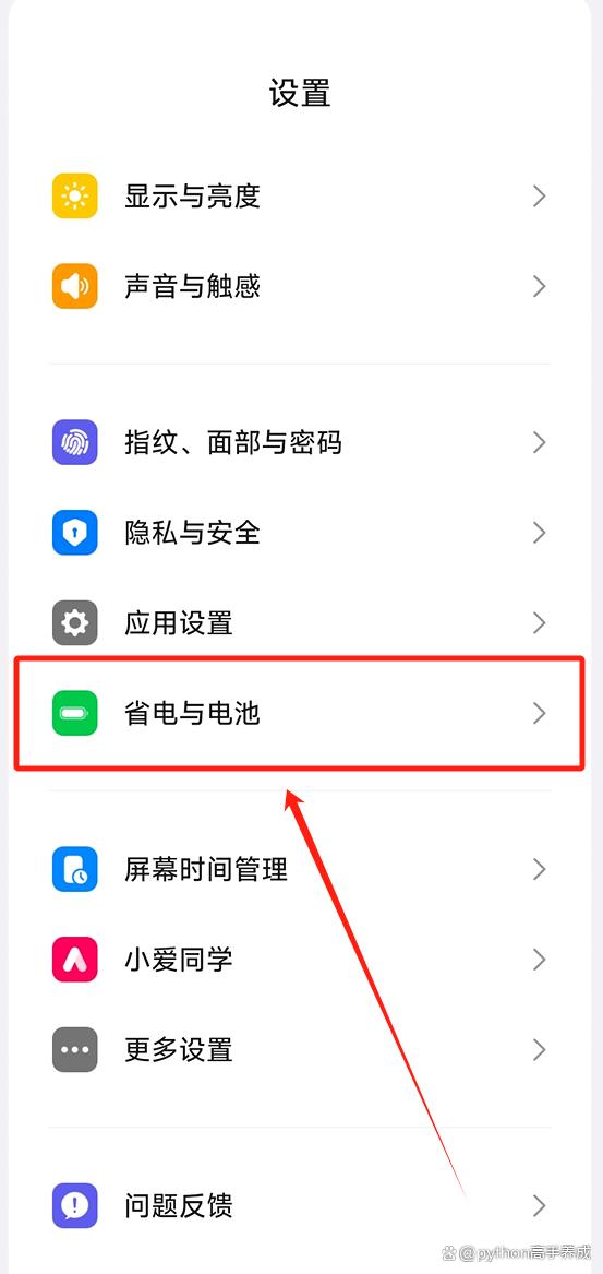 手机没电了怎么办?别急,这三种应急方法很管用