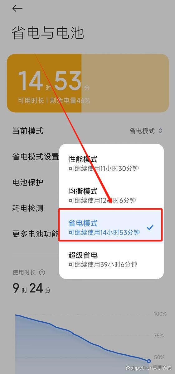 手机没电了怎么办?别急,这三种应急方法很管用