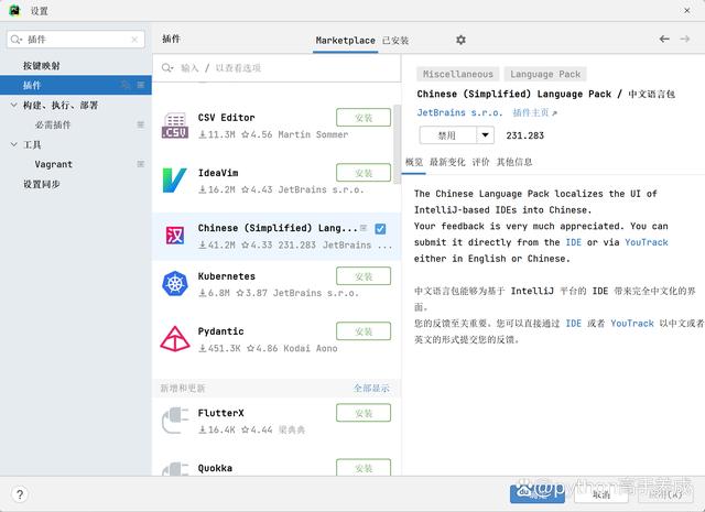 自学python需要的软件有哪些?