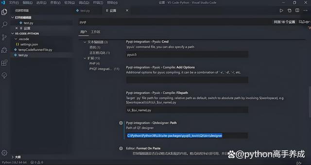 自学python需要的软件有哪些?