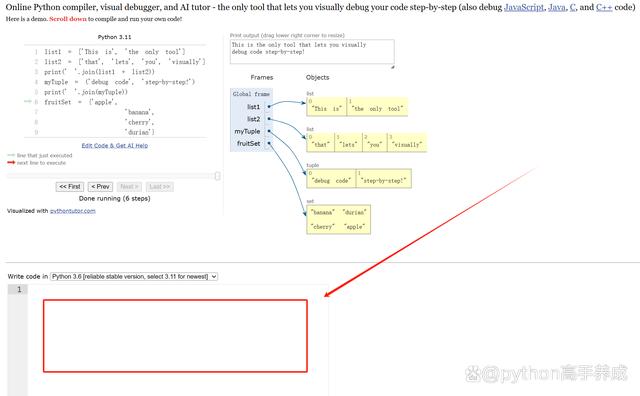 自学python需要的软件有哪些?