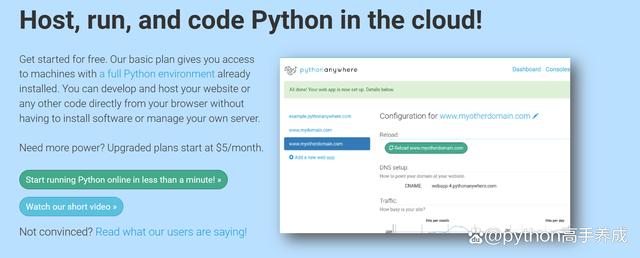 自学python需要的软件有哪些?