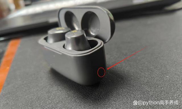 耳机怎么与手机连接配对？