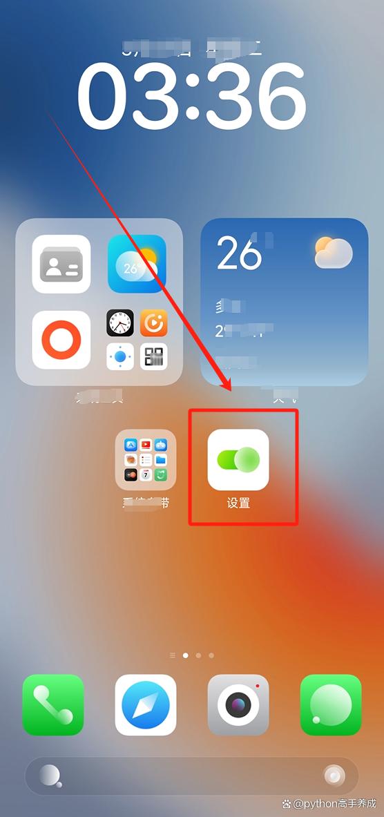 耳机怎么与手机连接配对？