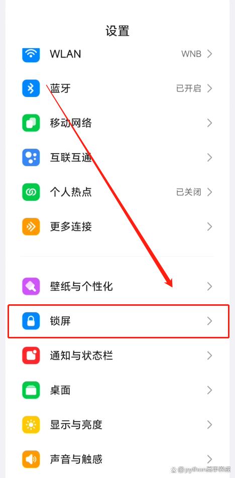 手机开锁密码忘了,怎么解开?