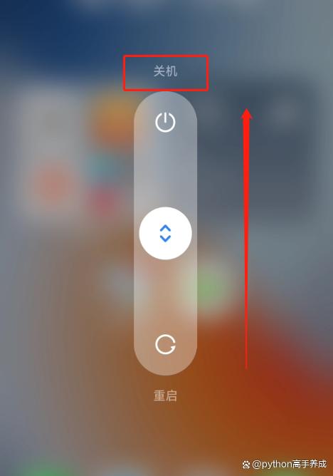 手机开锁密码忘了,怎么解开?