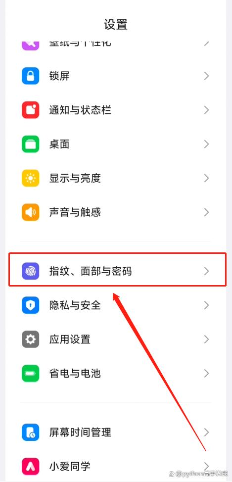 手机开锁密码忘了,怎么解开?