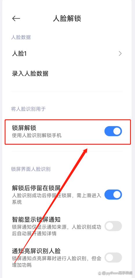 手机开锁密码忘了,怎么解开?
