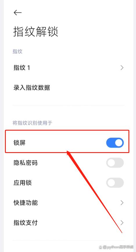 手机开锁密码忘了,怎么解开?