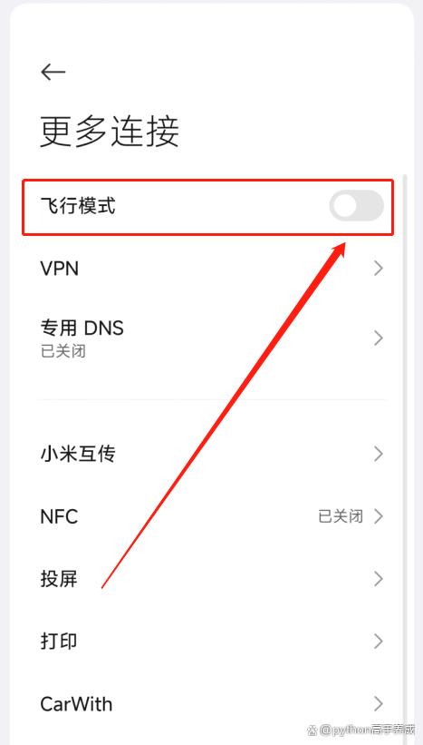 手机明明插了SIM卡,为何却显示无卡?