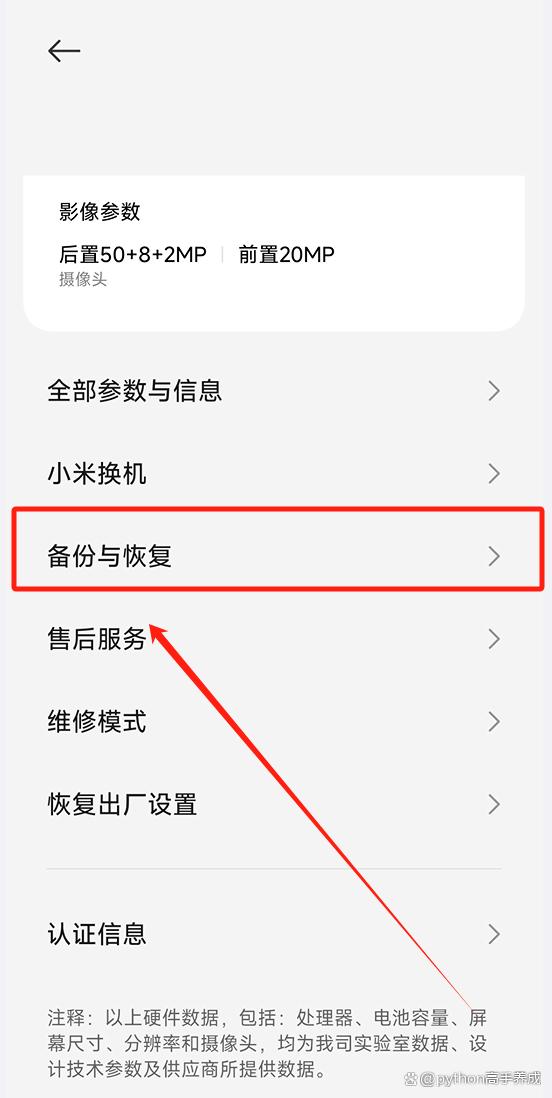 微信怎么找回聊天记录?