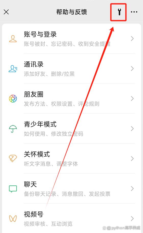 微信未打开的文件过期如何找回?