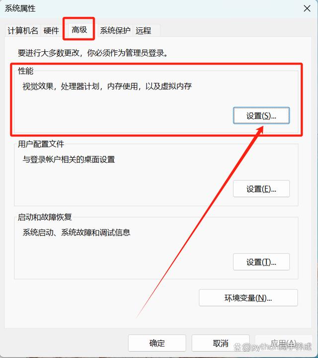 笔记本电脑内存不够怎么办?