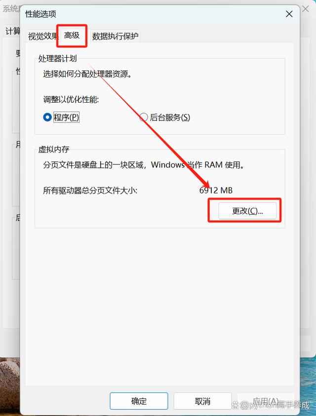 笔记本电脑内存不够怎么办?