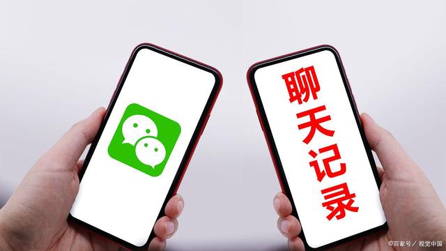 如何查看微信删除的聊天记录