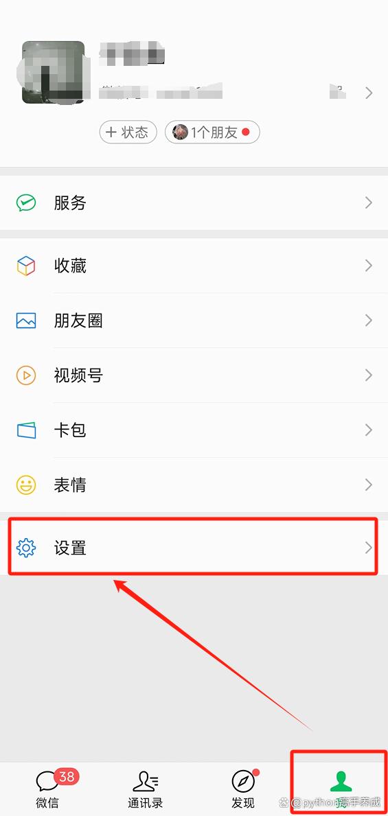微信分期额度怎么开通?