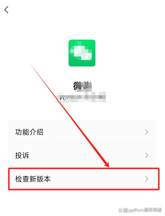 微信分期额度怎么开通?