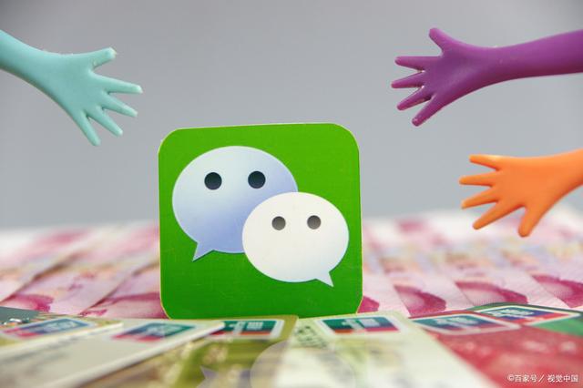 微信分期额度怎么开通?