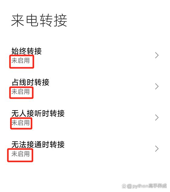 手机不能接打电话是什么原因?