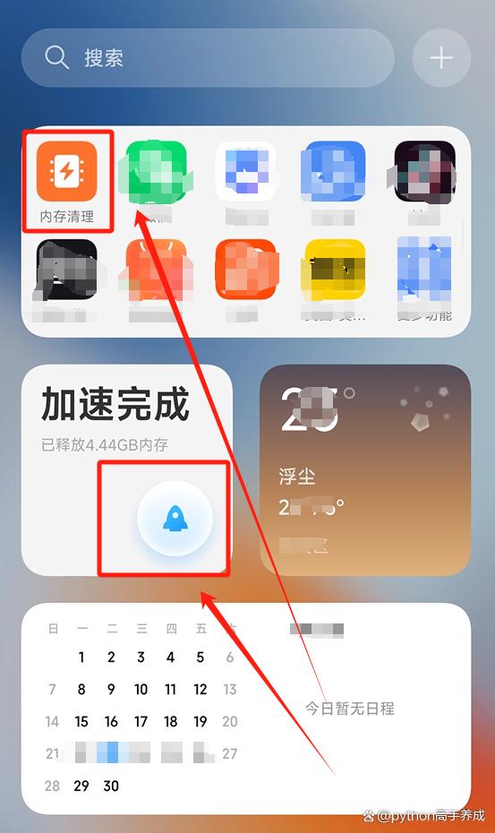 手机正确的充电方式详解