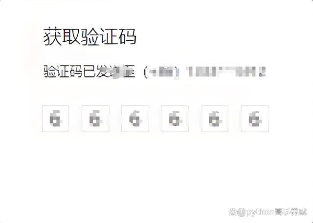 手机收不到验证码怎么回事