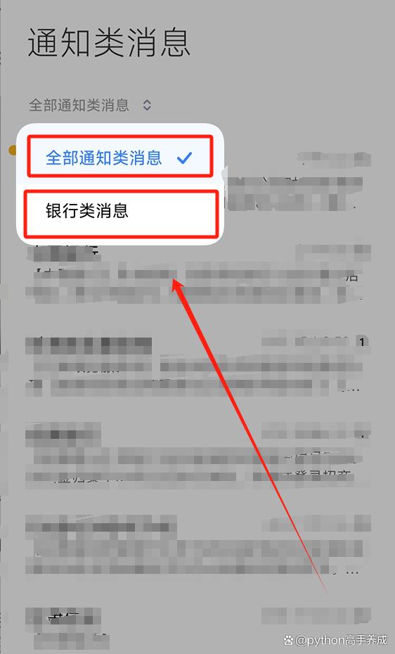 手机收不到验证码怎么回事