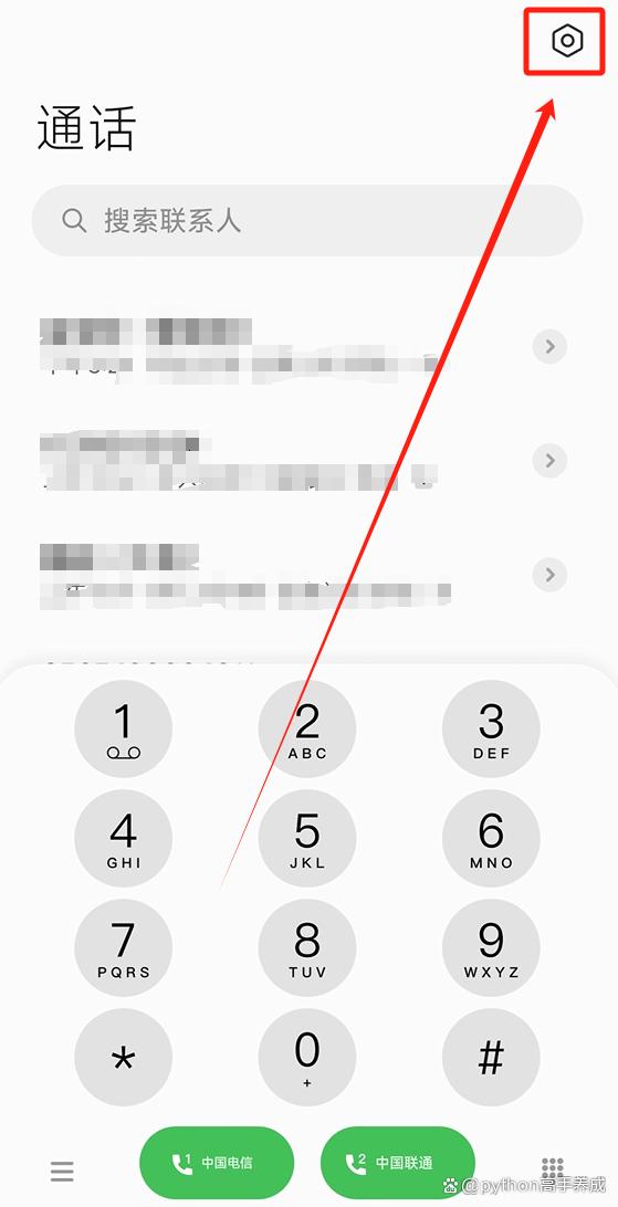 手机收不到验证码怎么回事