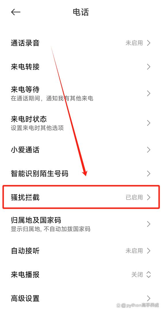 手机收不到验证码怎么回事