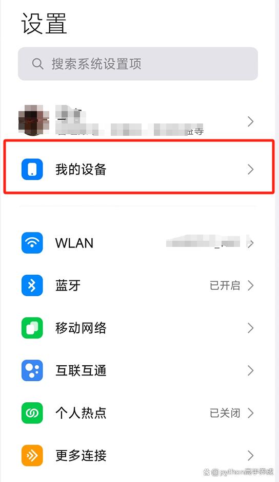 手机收不到验证码怎么回事