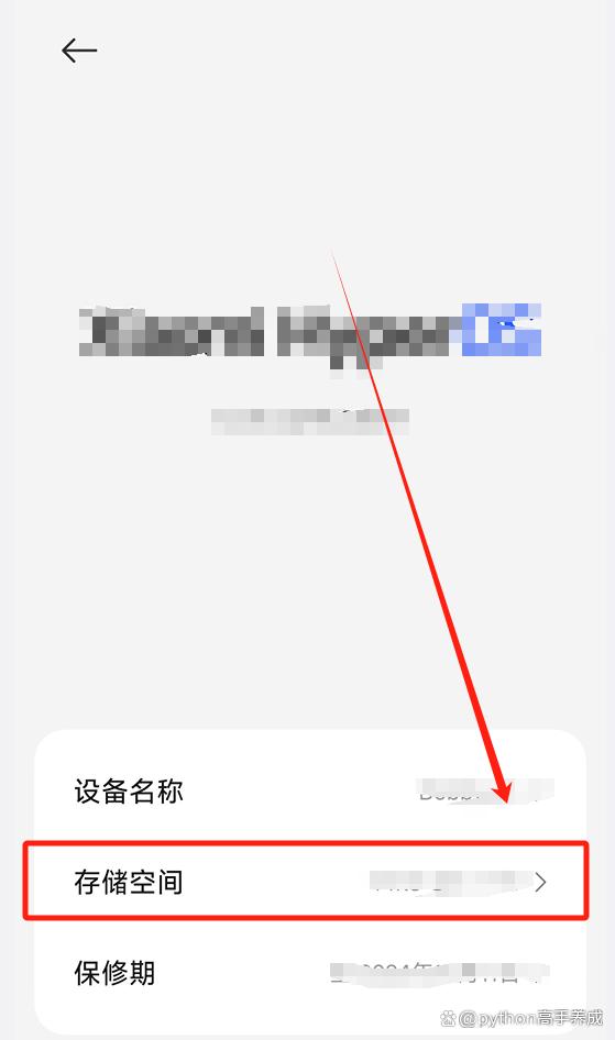 手机收不到验证码怎么回事