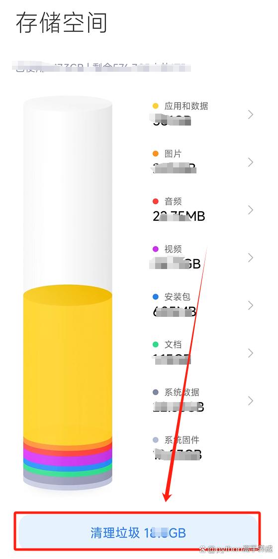 手机收不到验证码怎么回事