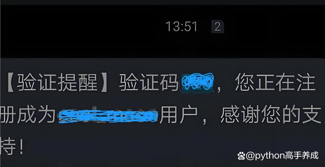 手机收不到验证码怎么回事