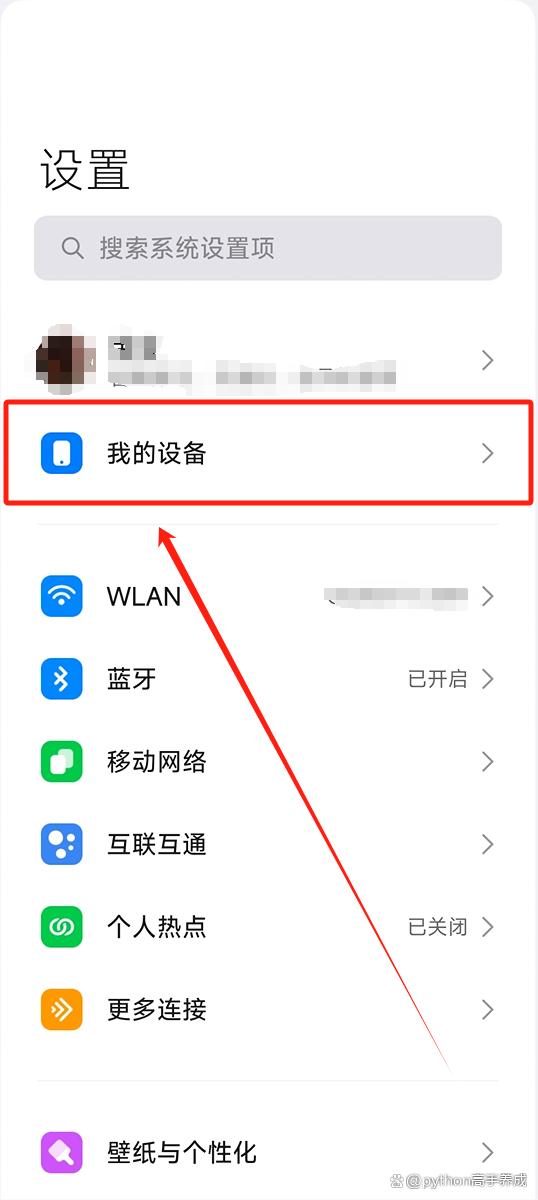 手机经常黑屏怎么解决?