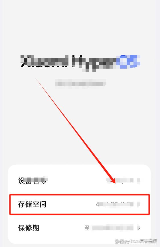 手机经常黑屏怎么解决?