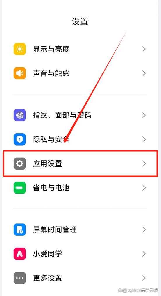 手机经常黑屏怎么解决?