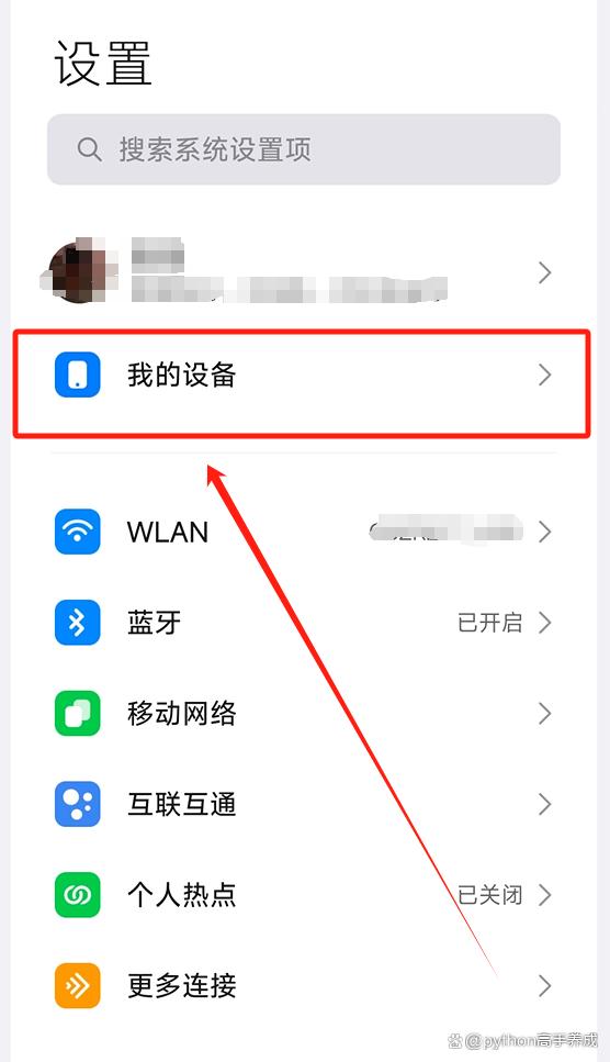 手机经常黑屏怎么解决?