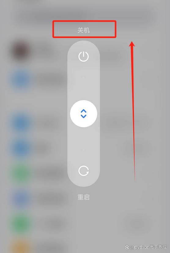 手机经常黑屏怎么解决?