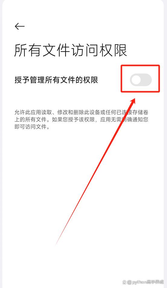 换机助手怎么把旧手机数据传到新手机?