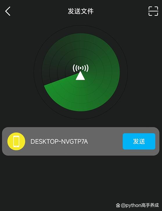 换机助手怎么把旧手机数据传到新手机?