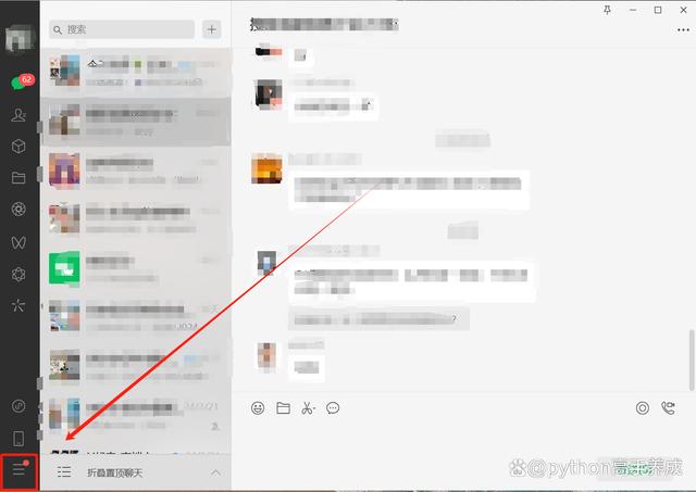换手机了原来的微信怎么办?