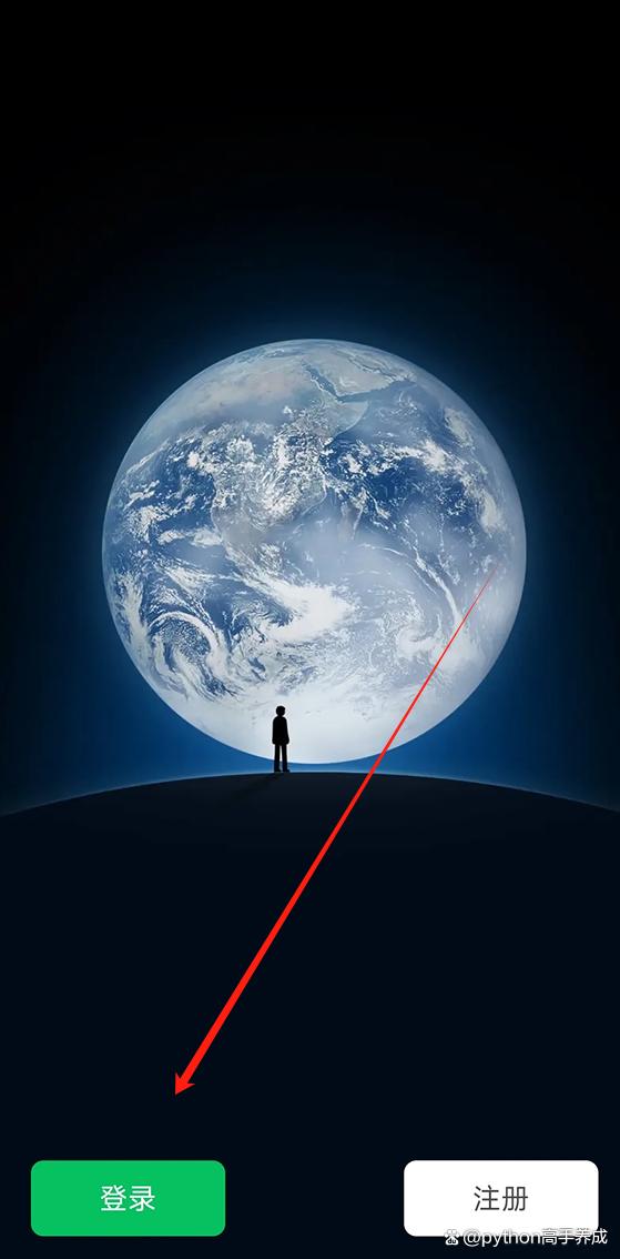 换手机了原来的微信怎么办?