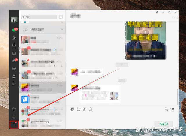 换手机了原来的微信怎么办?