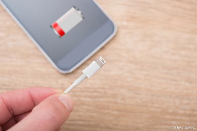 手机充电越充越少是什么原因