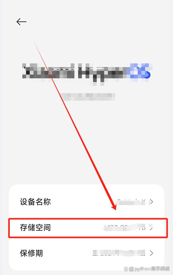 手机充电越充越少是什么原因