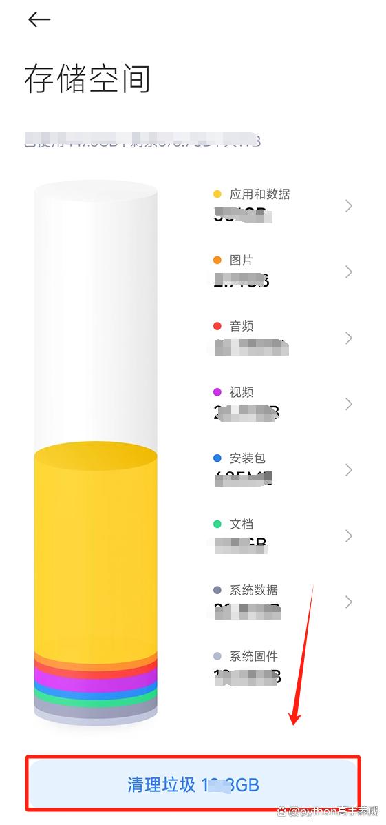手机充电越充越少是什么原因