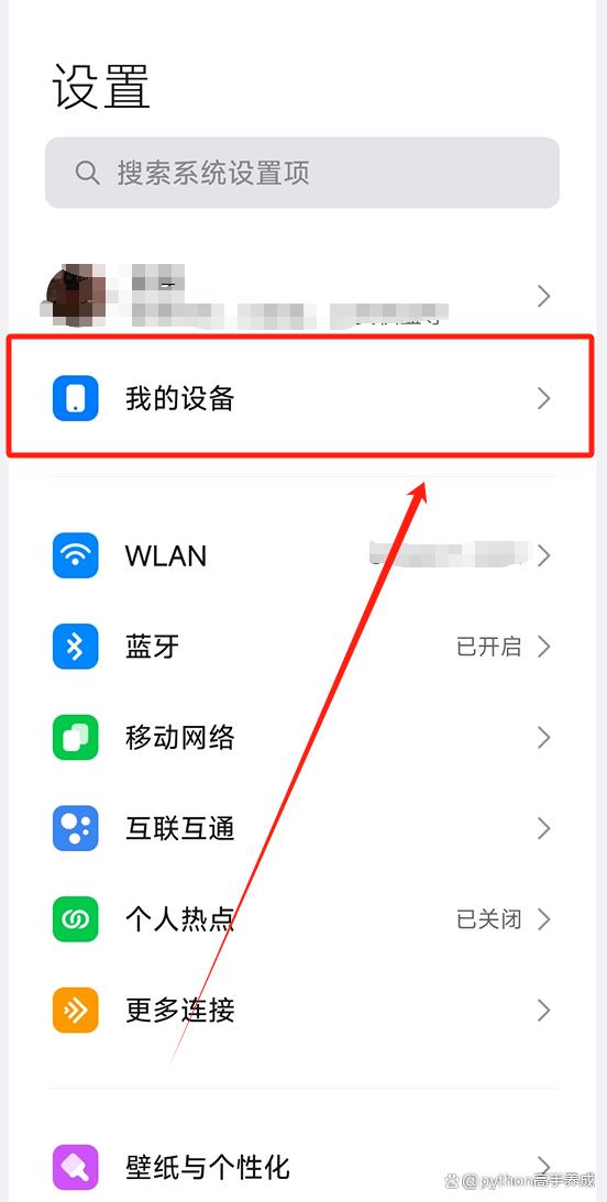 手机充电越充越少是什么原因