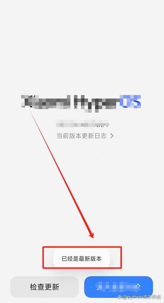 手机充电越充越少是什么原因