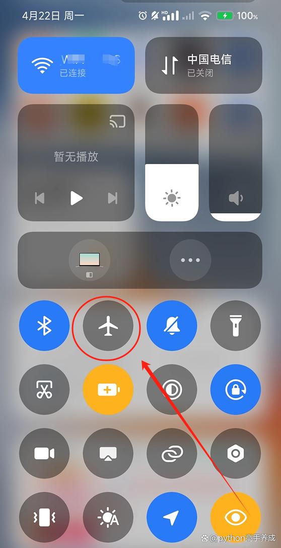 手机已连接(不可上网)怎么解决?